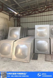 東莞市源泉不銹鋼制品 專業(yè)供應(yīng)方型冷水箱，高清圖片展示卓越品質(zhì)