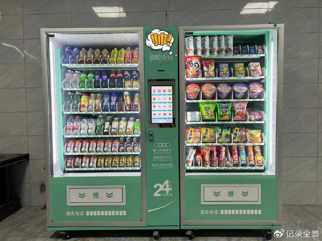 智能自動(dòng)售貨機(jī)何以在寫字樓市場迅速崛起？盛馬引領(lǐng)辦公消費(fèi)新風(fēng)潮