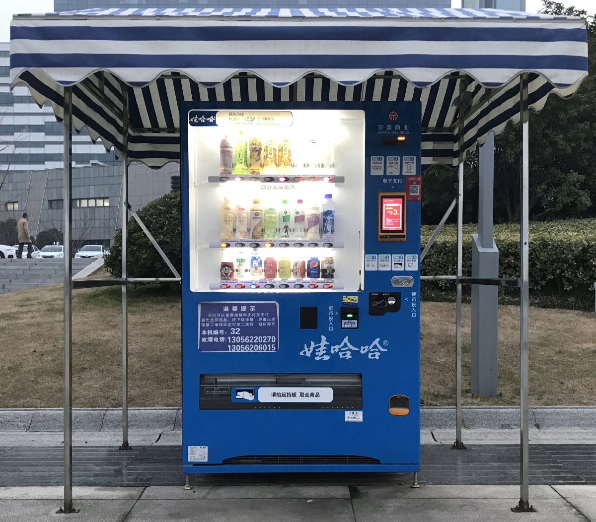 無人值守的煙火人生 自動(dòng)售貨機(jī)的便利與溫情