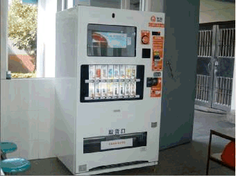 智能無人售貨，便捷生活新選擇——自動(dòng)售貨機(jī)綜合服務(wù)方案